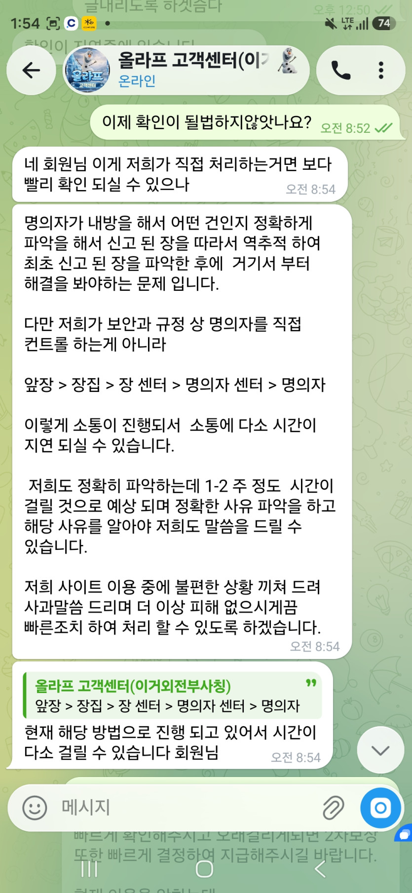 이용 후기 이미지 2