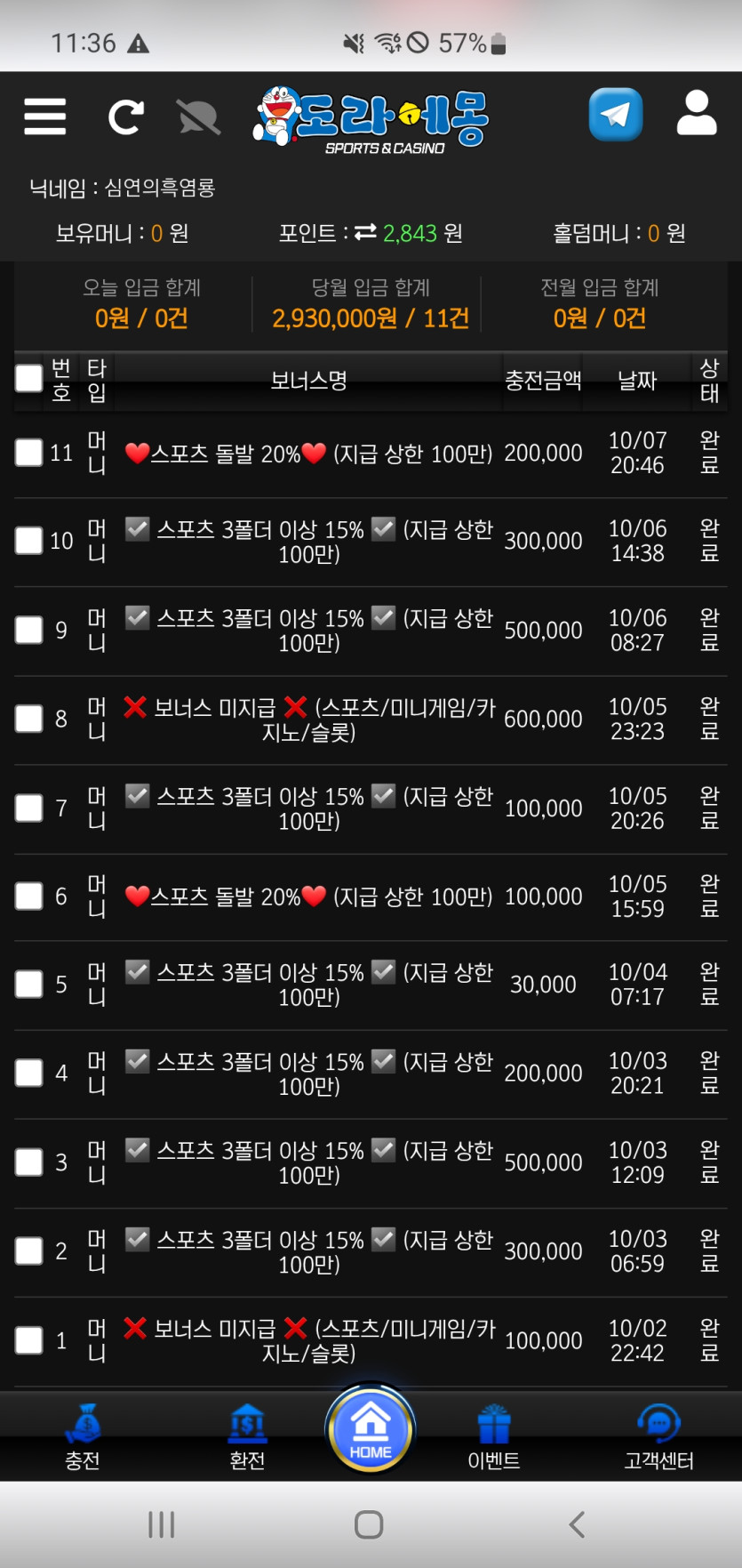 이용 후기 이미지 1