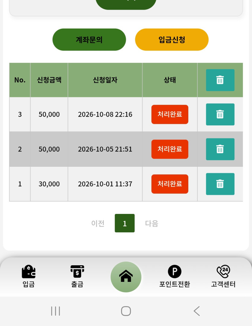 이용 후기 이미지 1