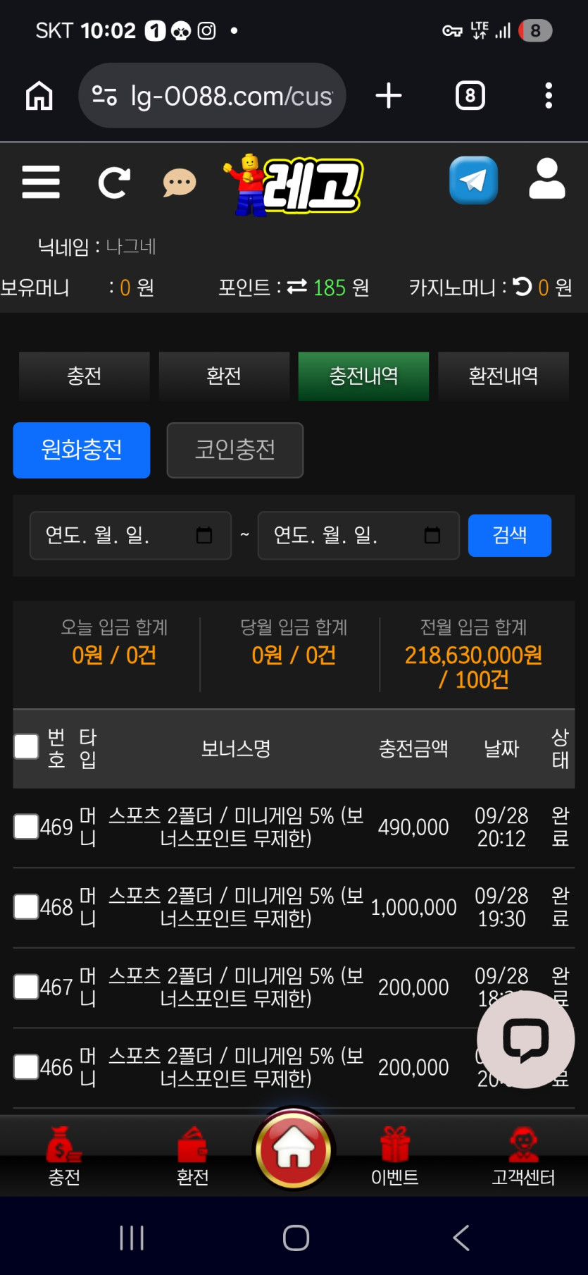 이용 후기 이미지 1