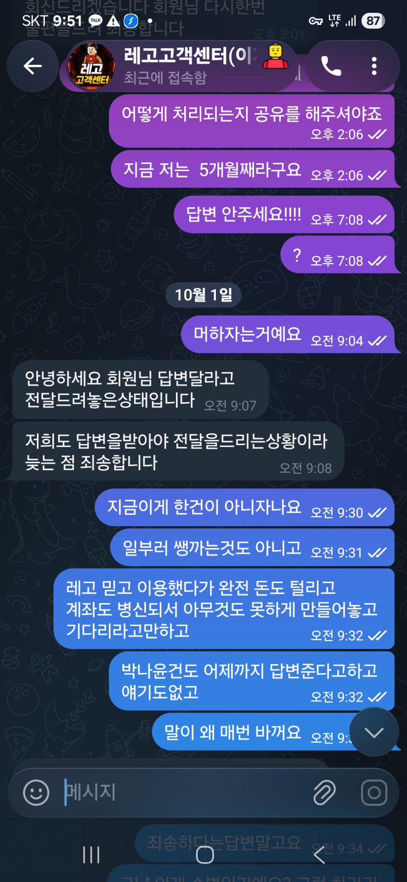 이용 후기 이미지 3