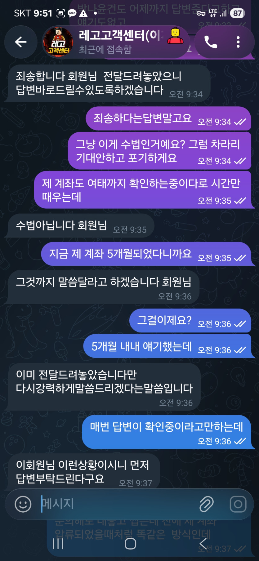 이용 후기 이미지 4
