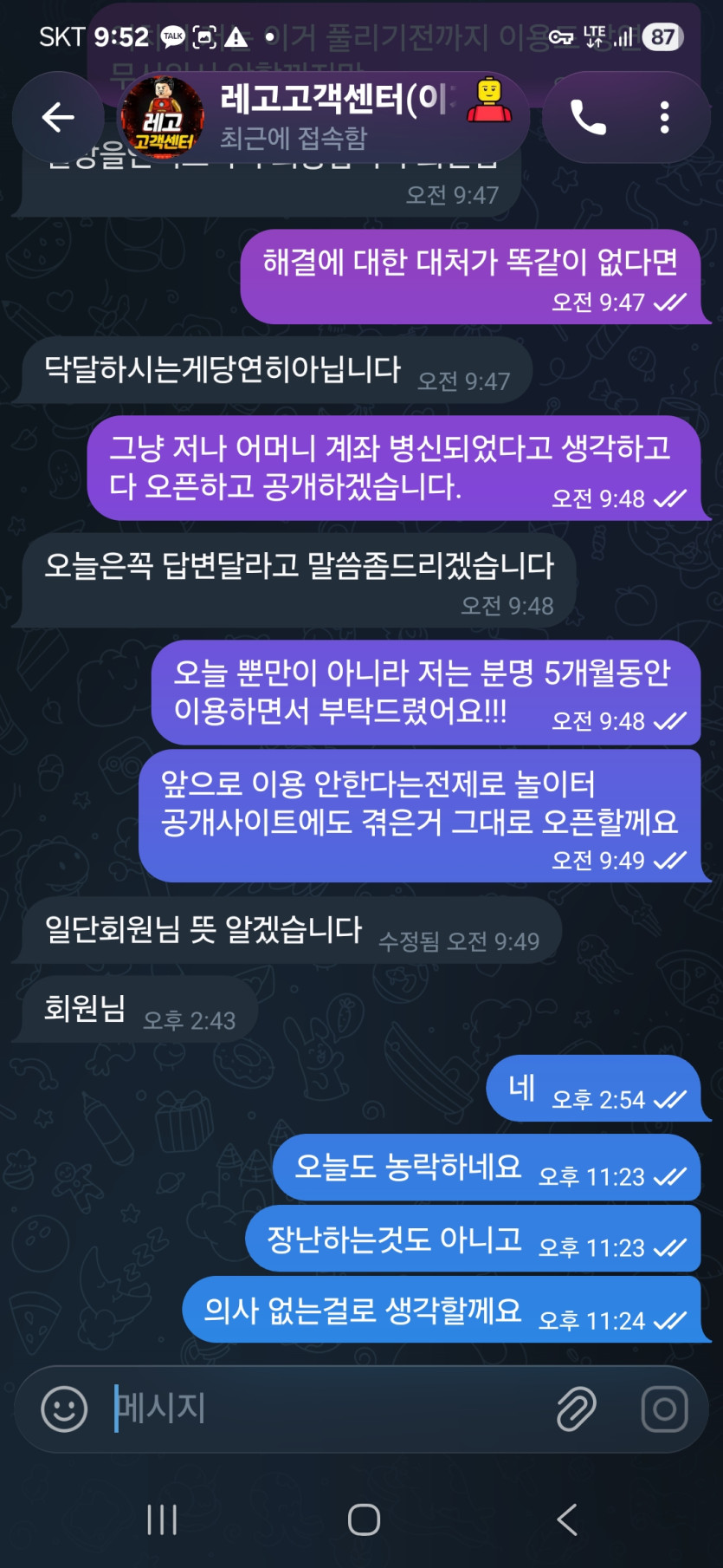이용 후기 이미지 5
