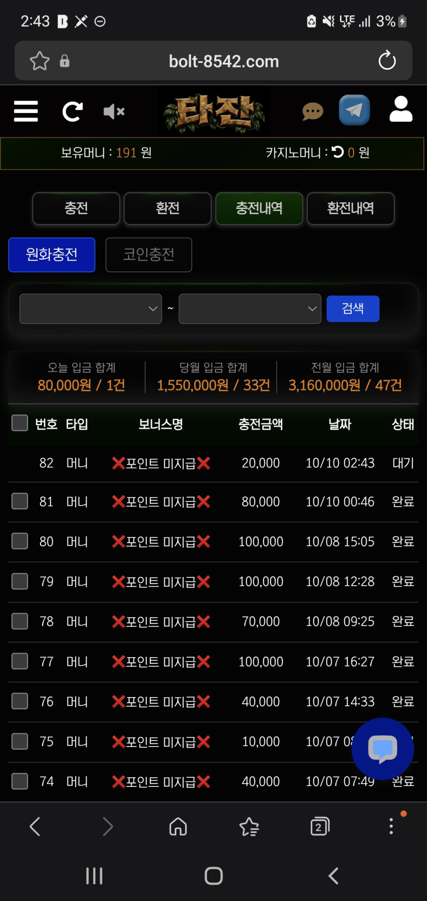 이용 후기 이미지 1