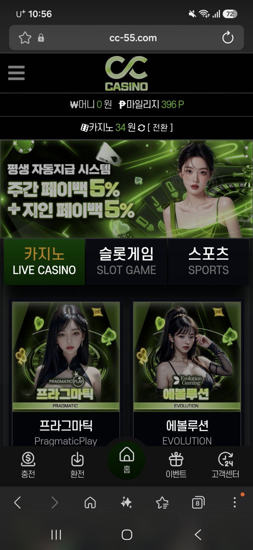 이용 후기 이미지 1
