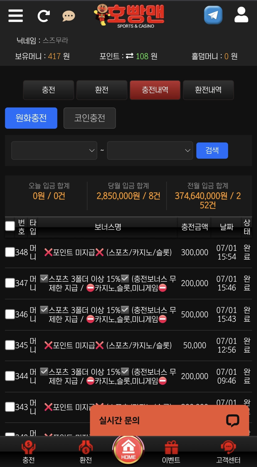 이용 후기 이미지 1