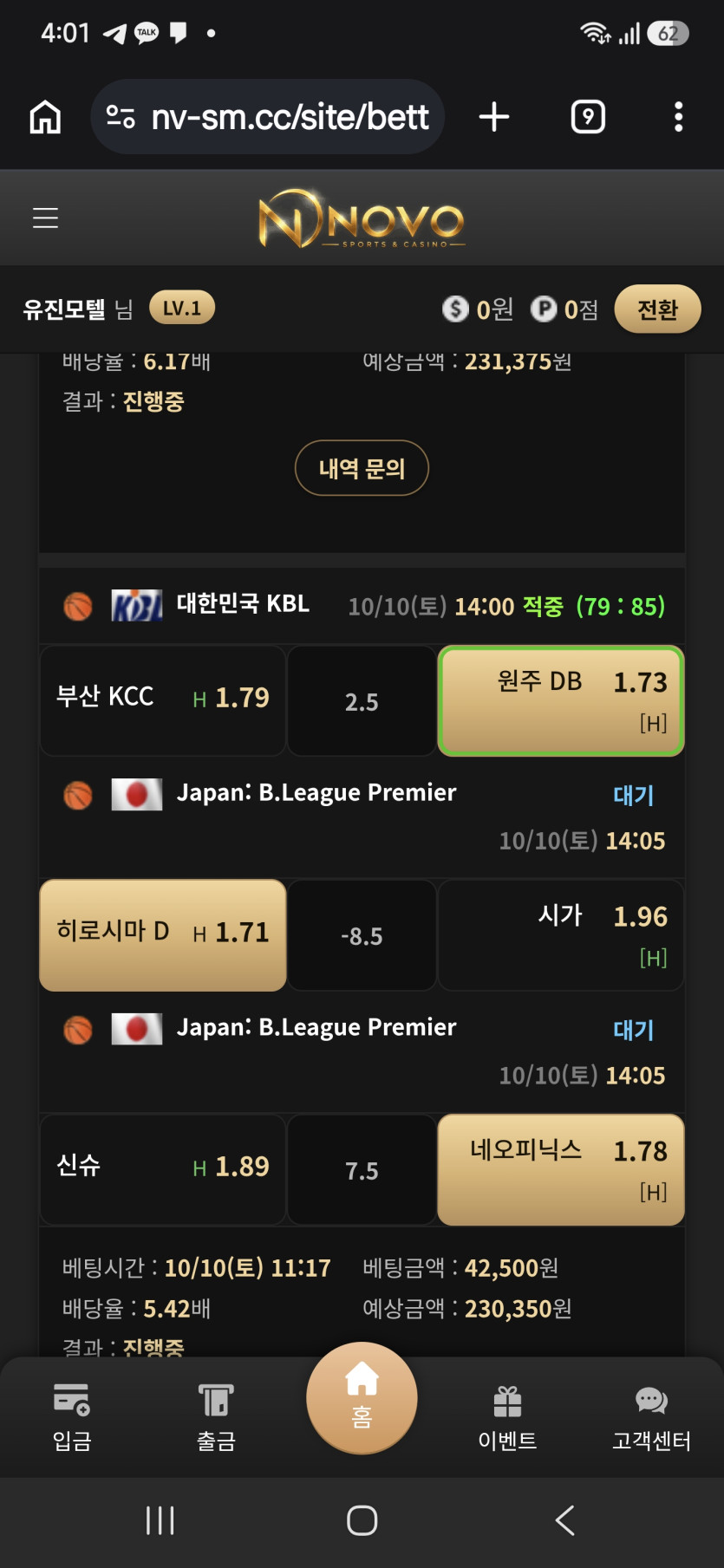 이용 후기 이미지 1