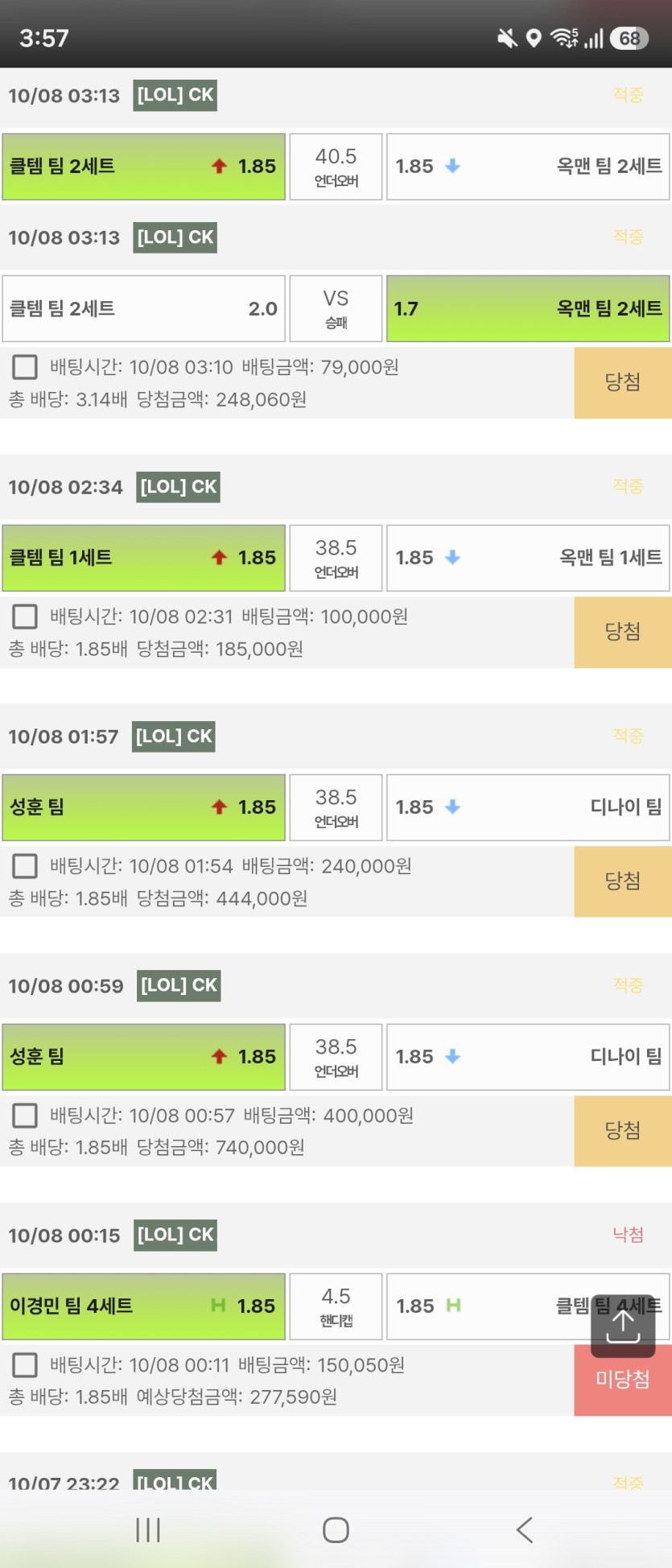 이용 후기 이미지 1