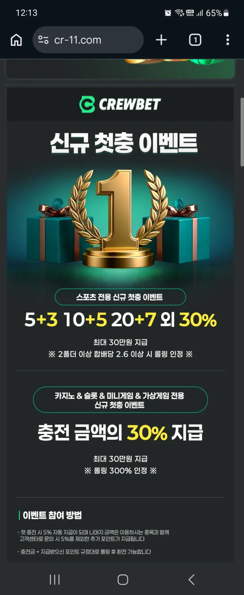 이용 후기 이미지 1