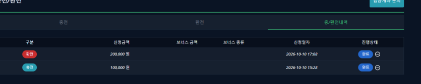 이용 후기 이미지 1