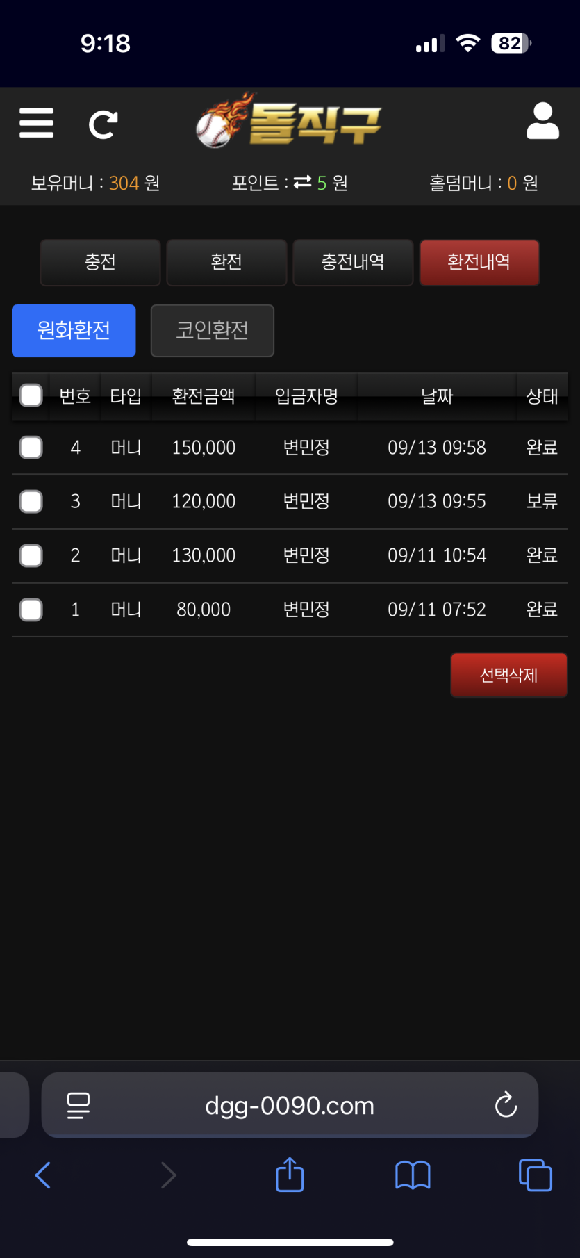 이용 후기 이미지 1