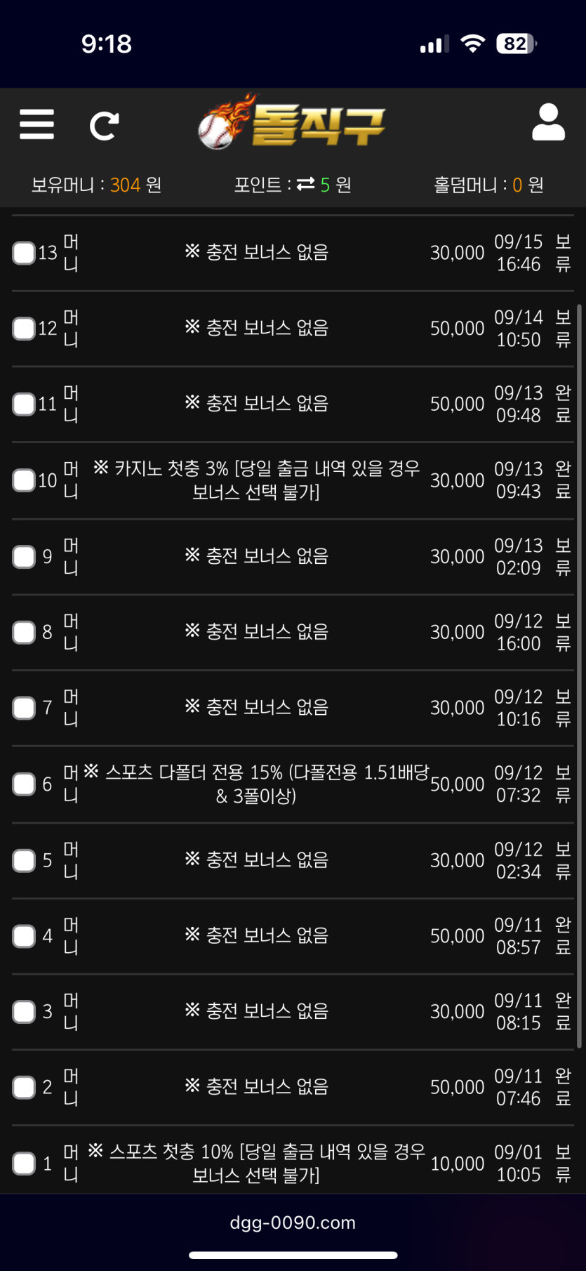 이용 후기 이미지 2