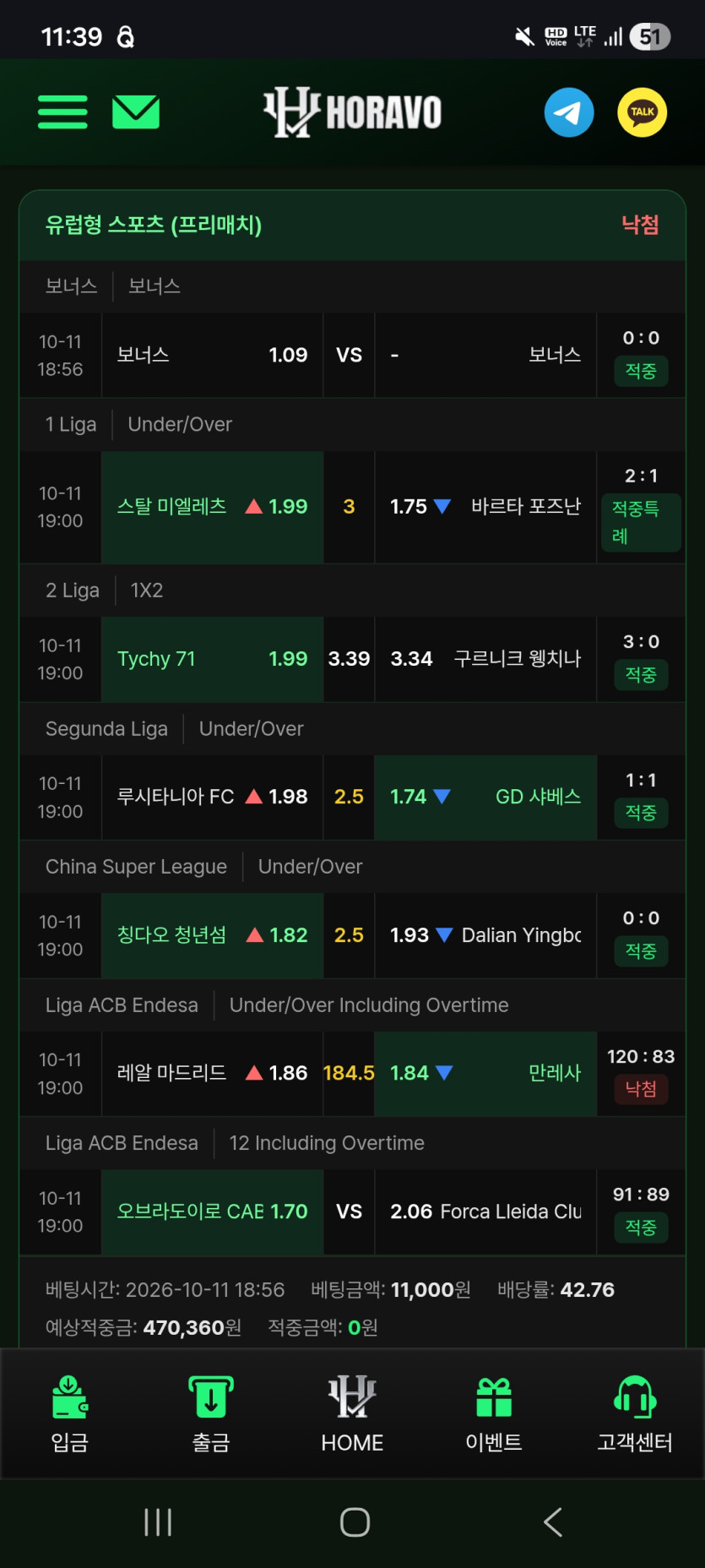 이용 후기 이미지 1