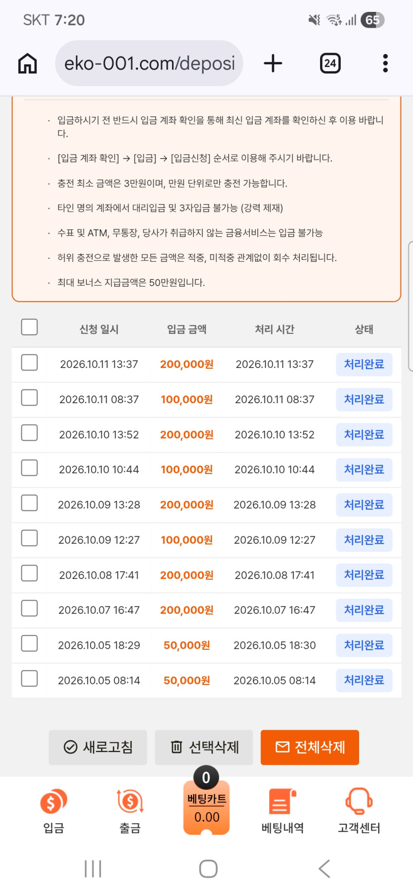 이용 후기 이미지 1