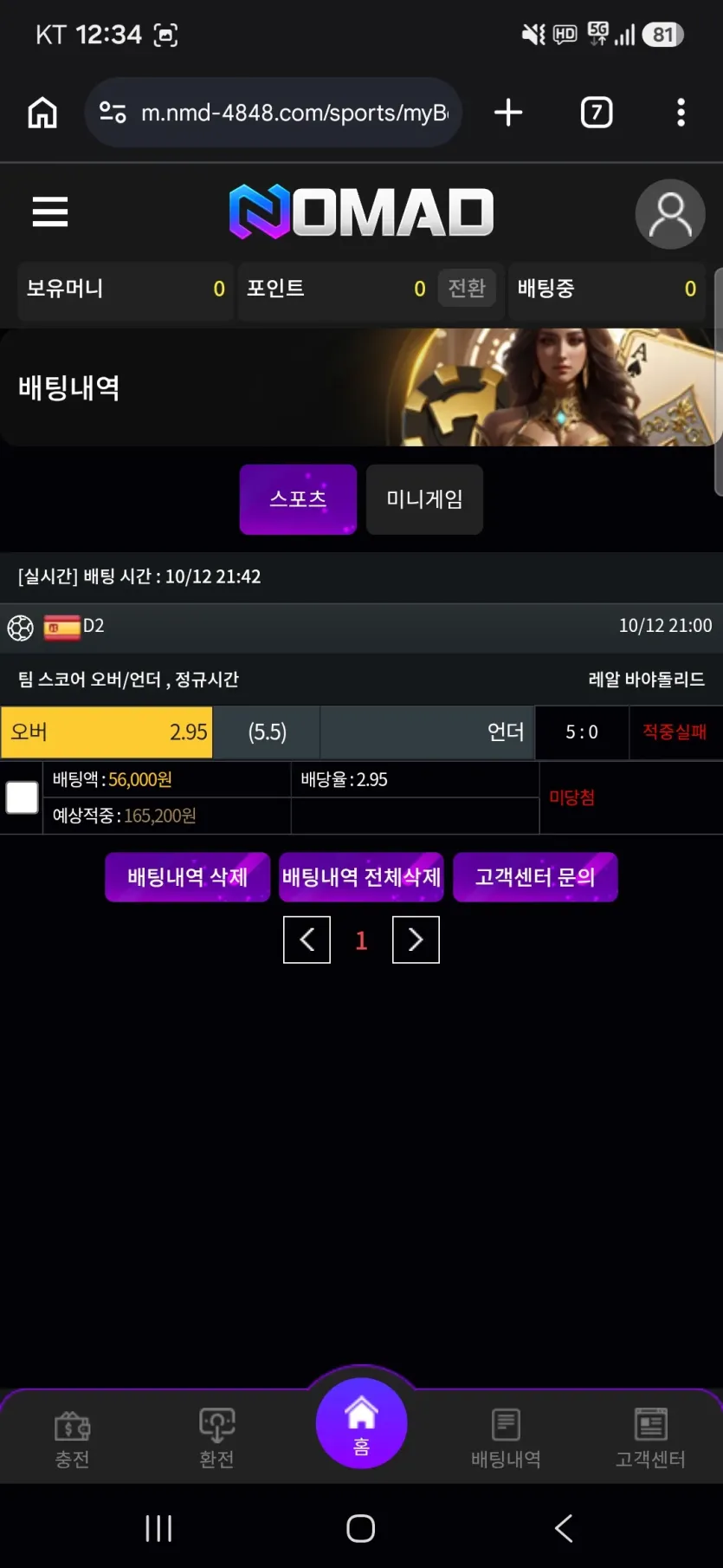 이용 후기 이미지 1