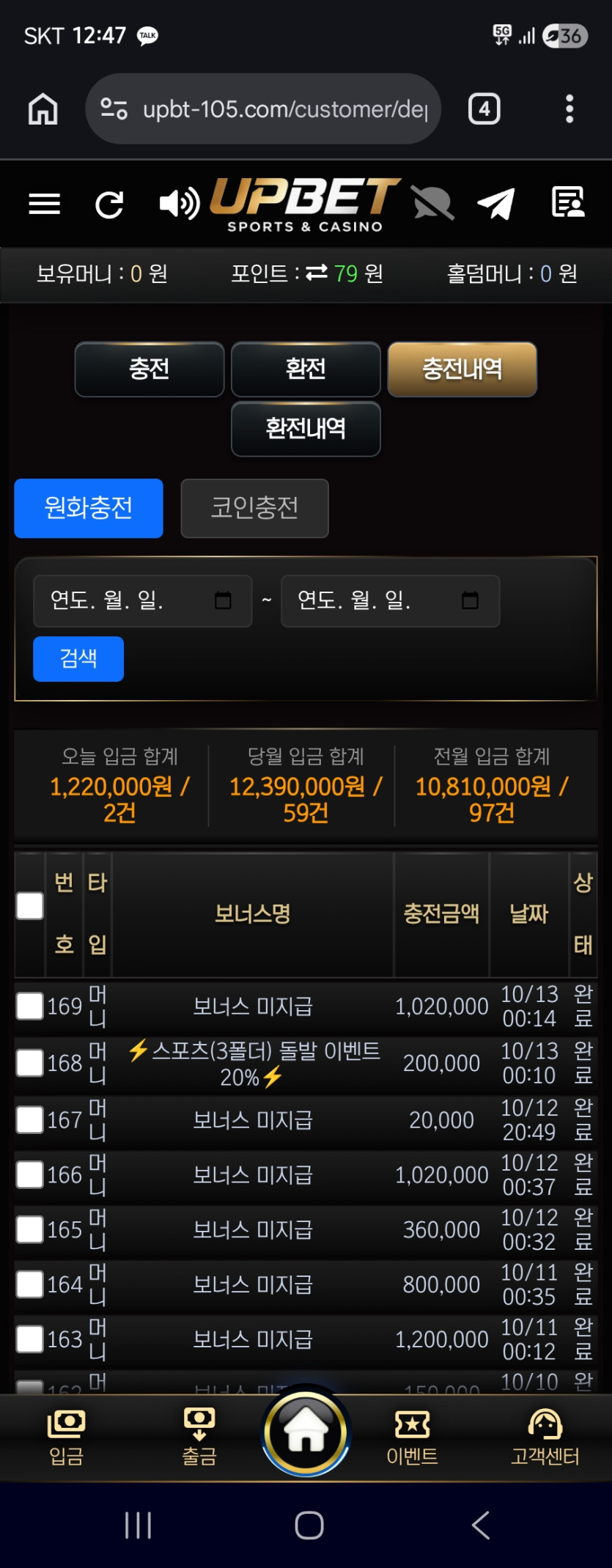 이용 후기 이미지 1