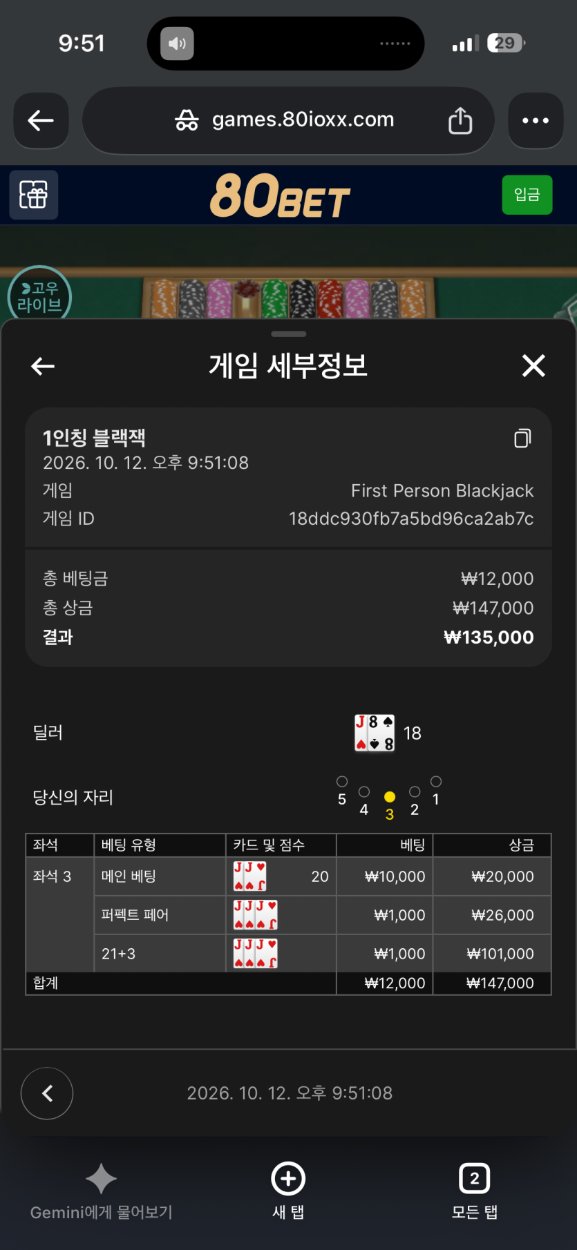 이용 후기 이미지 1