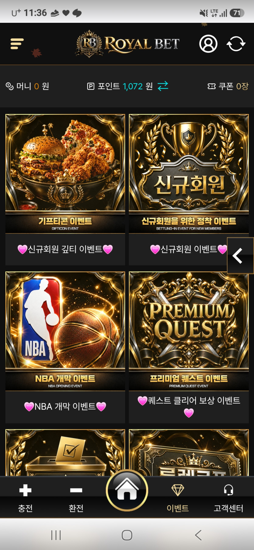 이용 후기 이미지 1