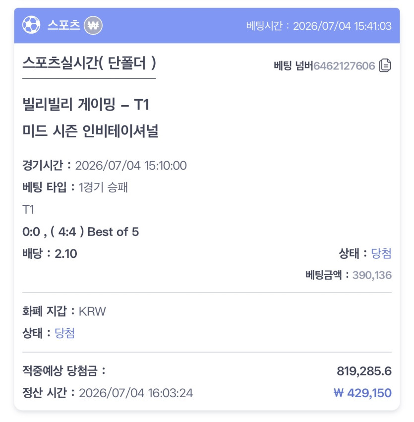 38 후기 화면