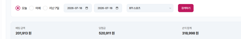 아벤 스포츠 후기 화면 1
