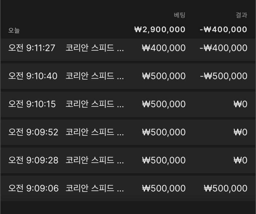 띵벳 후기 화면 1