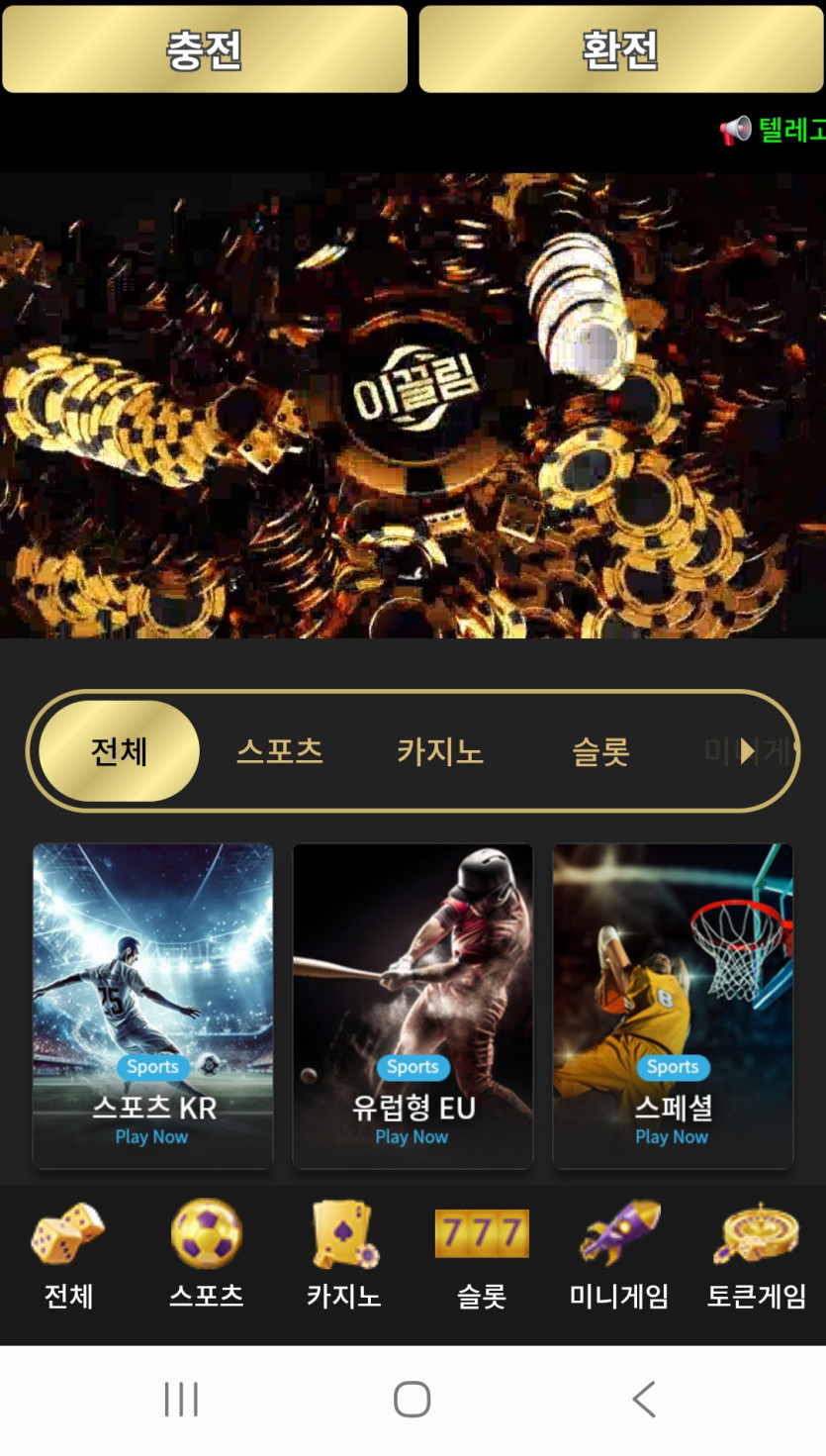 이끌림 후기 화면 1