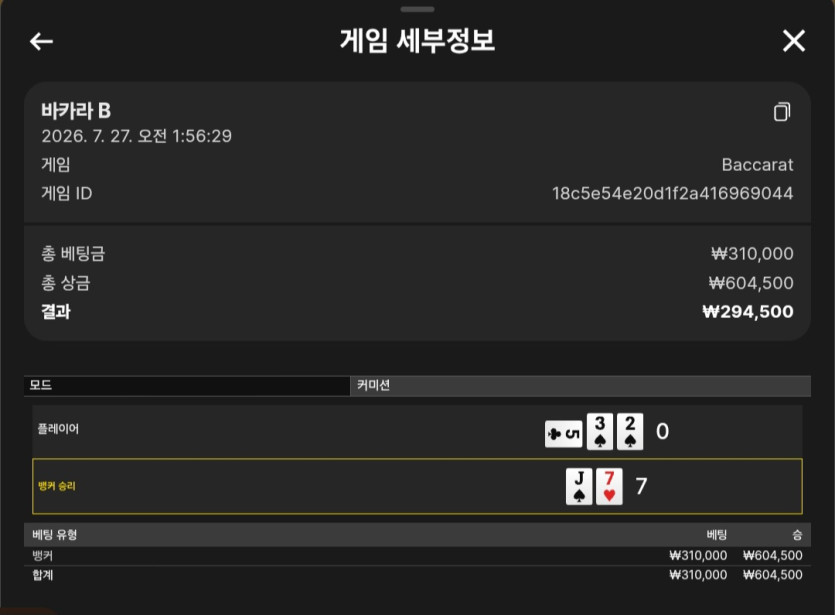 오비 후기 화면 1