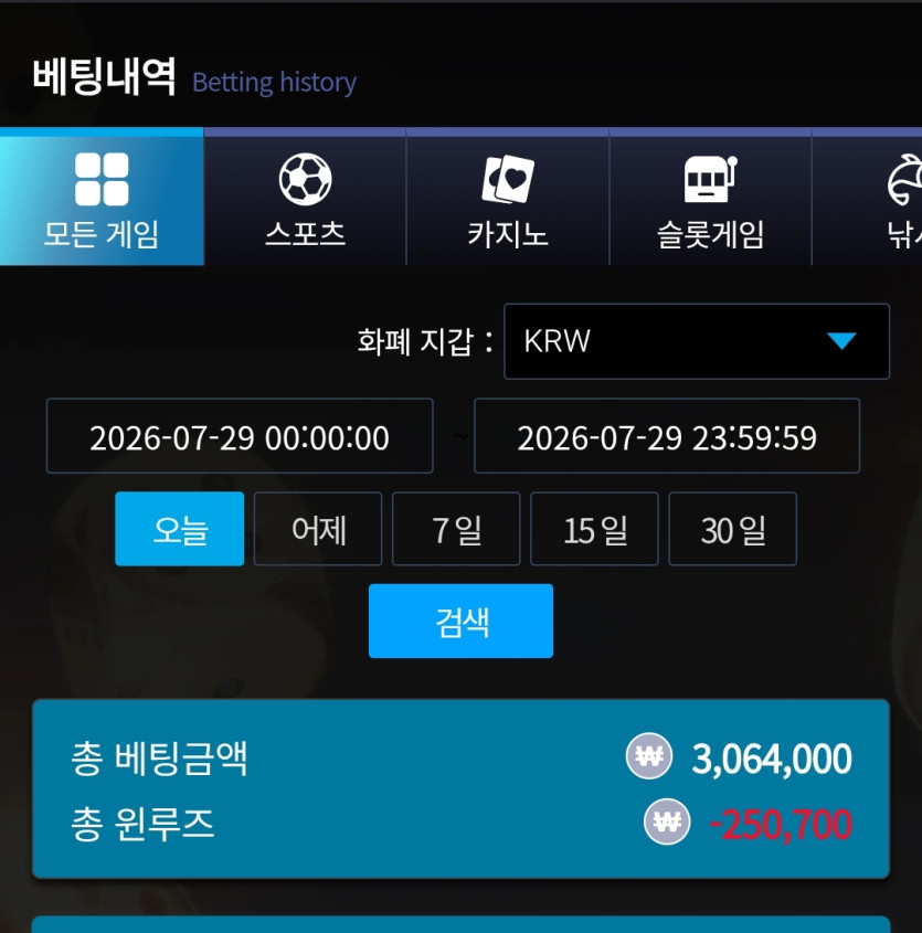 올레 화면 1
