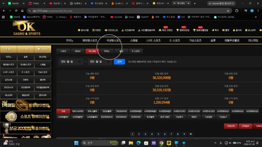 ok 후기 화면 3