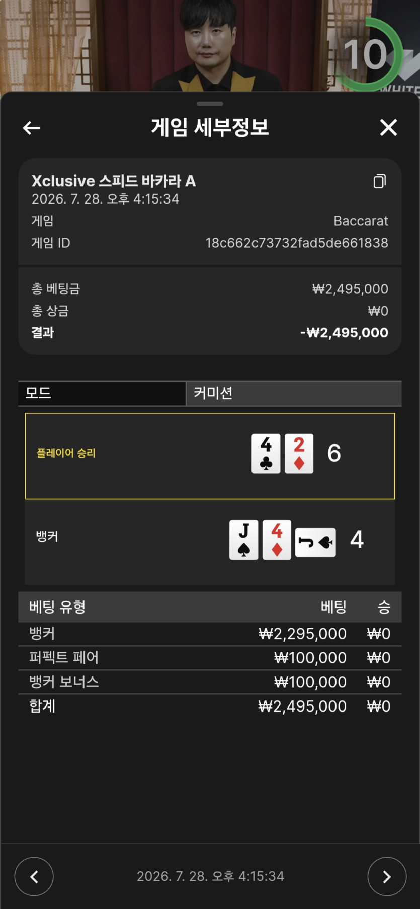 Abs후기 화면 1