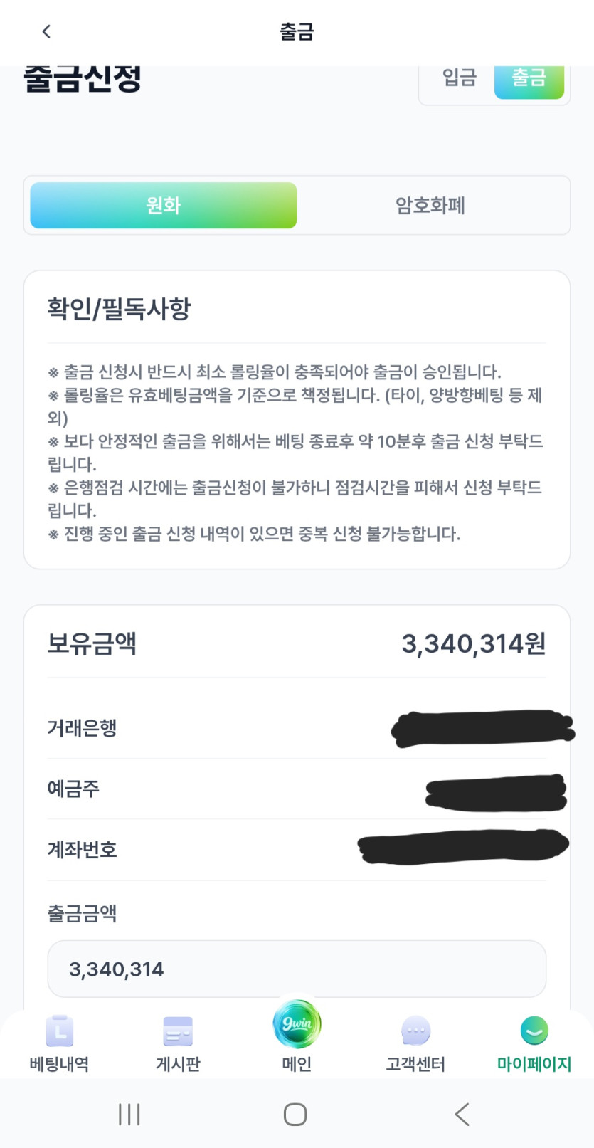 구승 2차 후기 화면 1