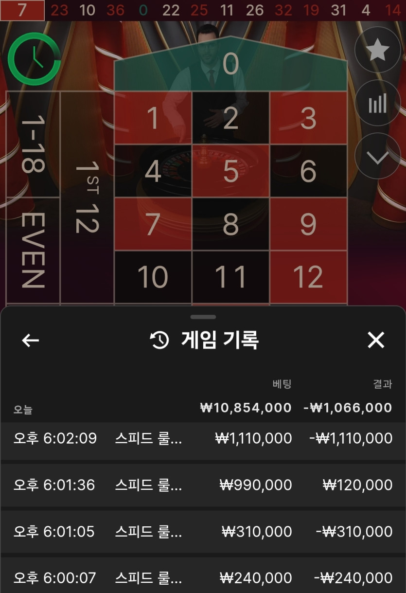aba 후기 화면 1