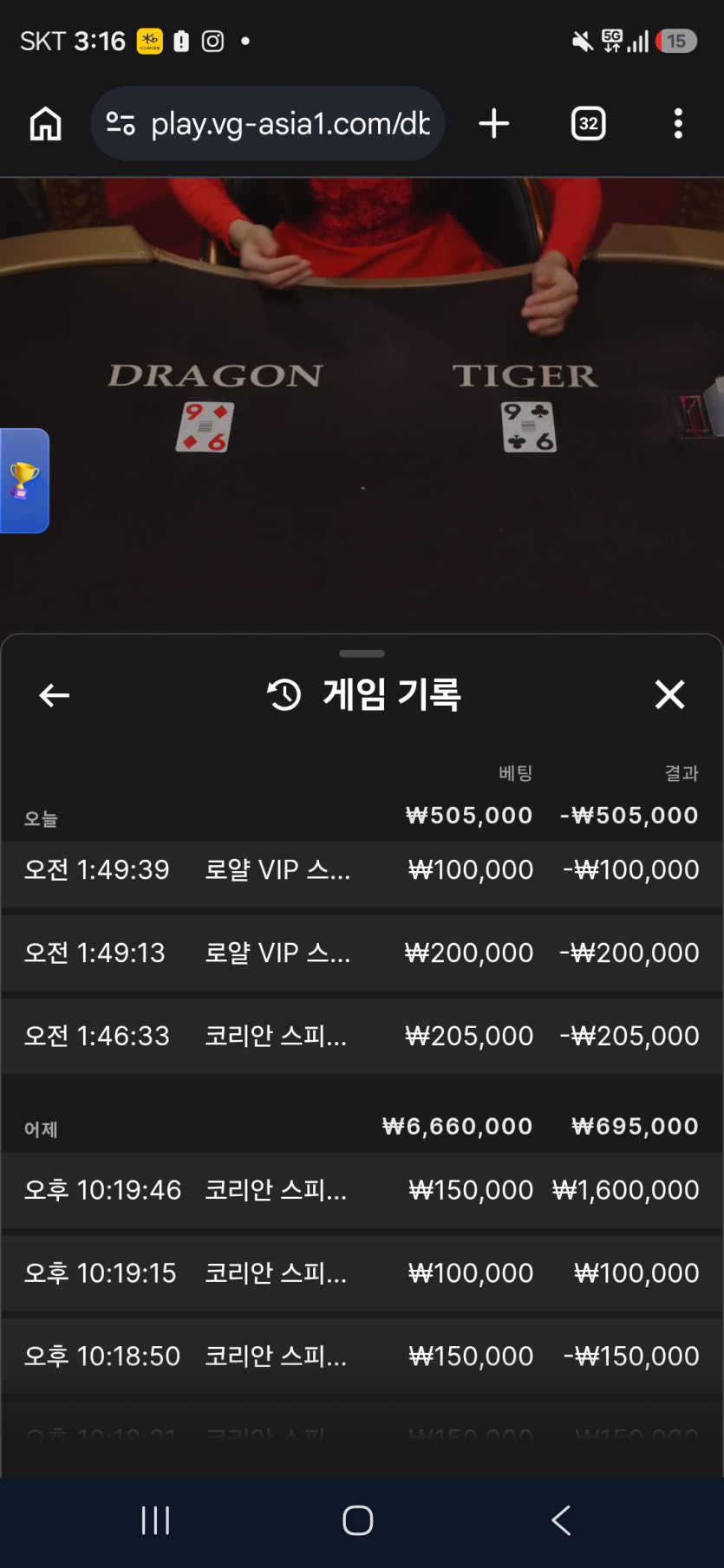 라바후기 화면 1