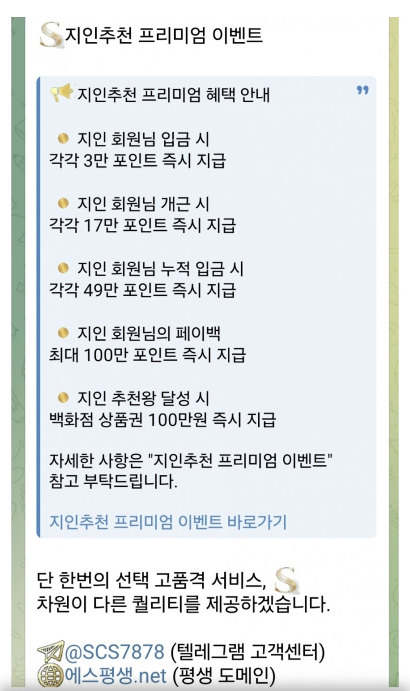 에스 화면 2