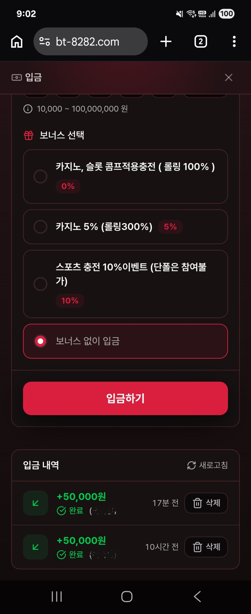 버스트후기 화면 1