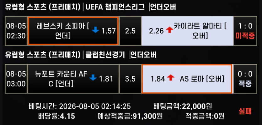 에쎈씨 후기 화면 1
