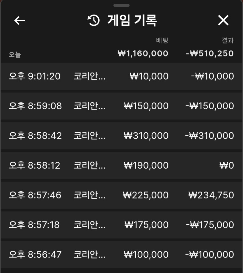 케이 에볼후기 화면 1