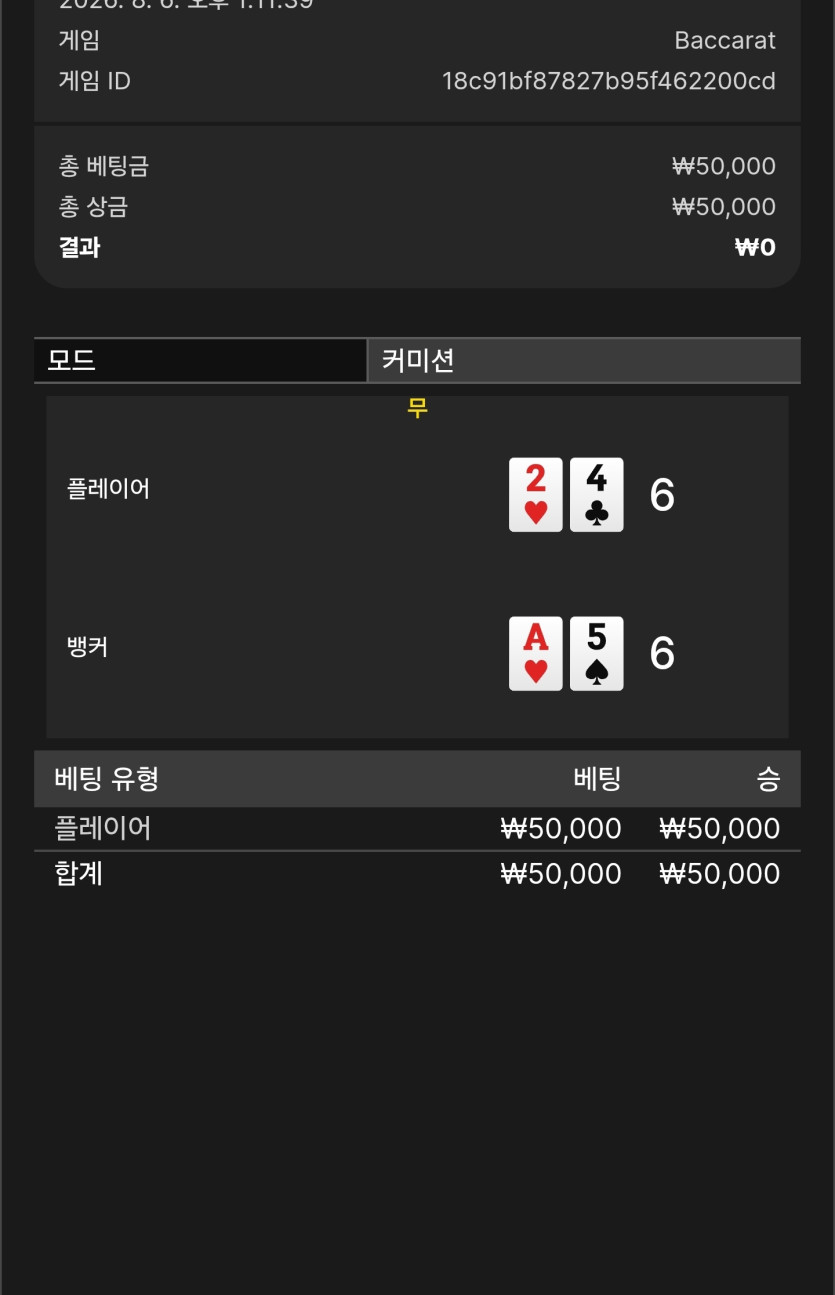 쿠폰후기 화면 1
