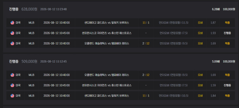 박물관 후기 화면 1