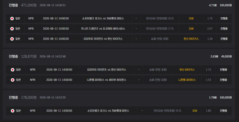 박물관 후기 화면 2