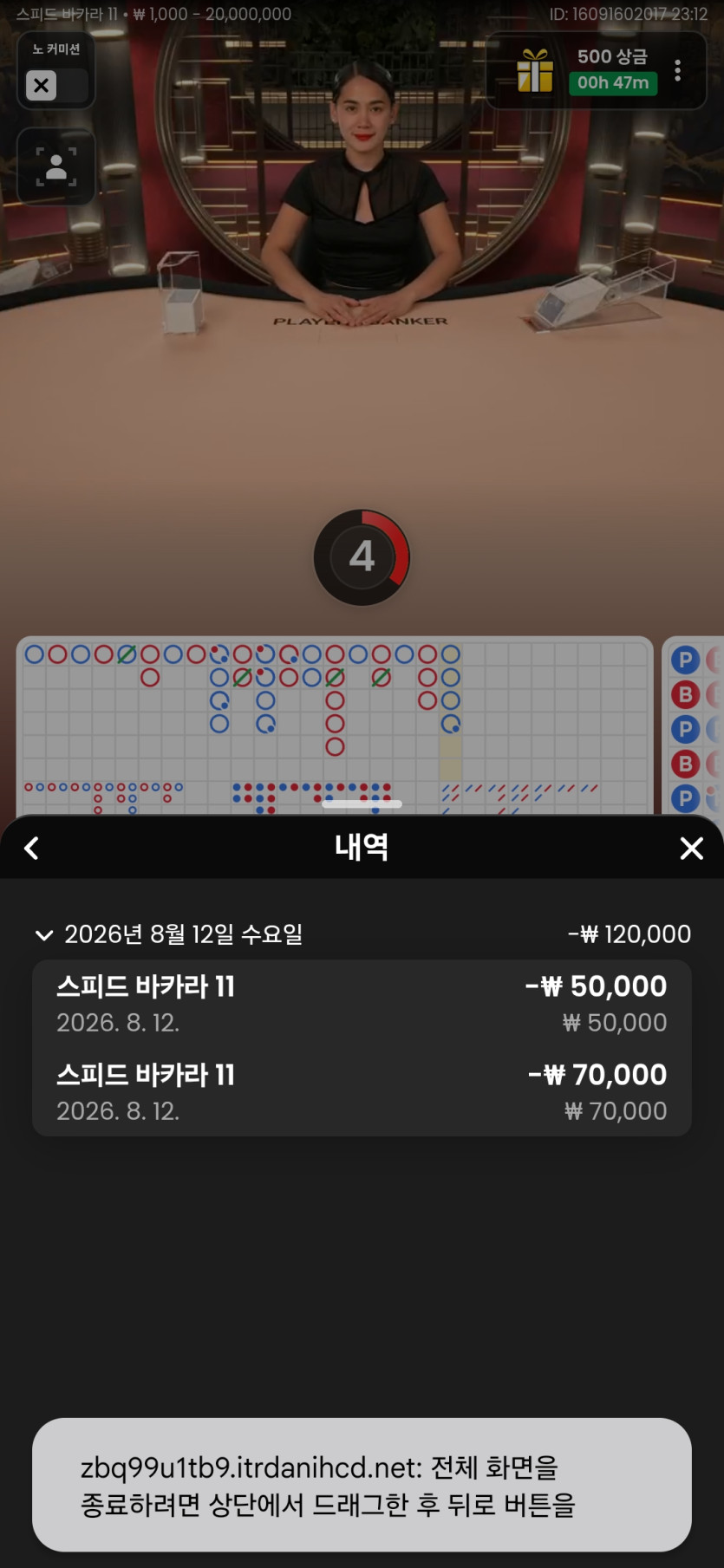올레 후기 화면 1