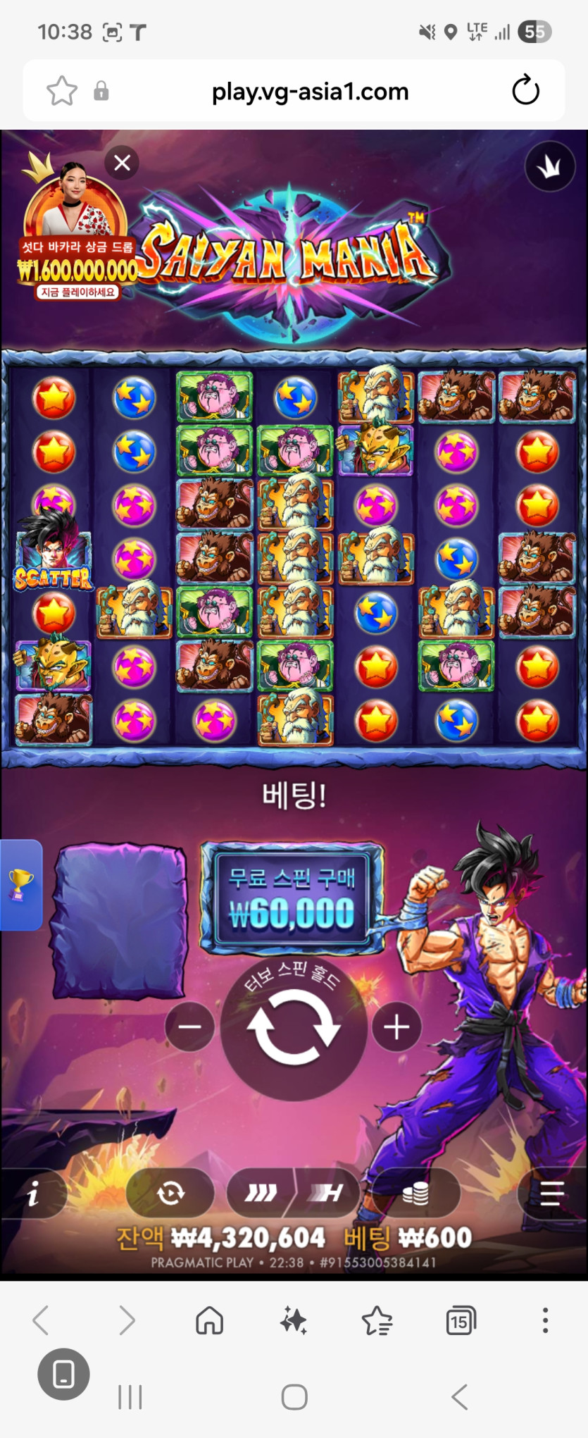 사이 후기 화면 1