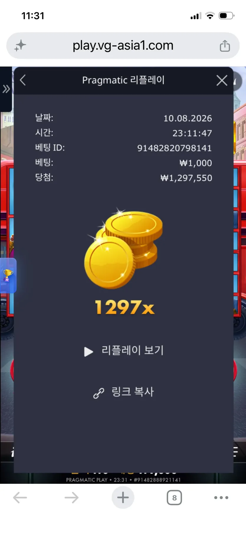 S사이트 후기 화면 2