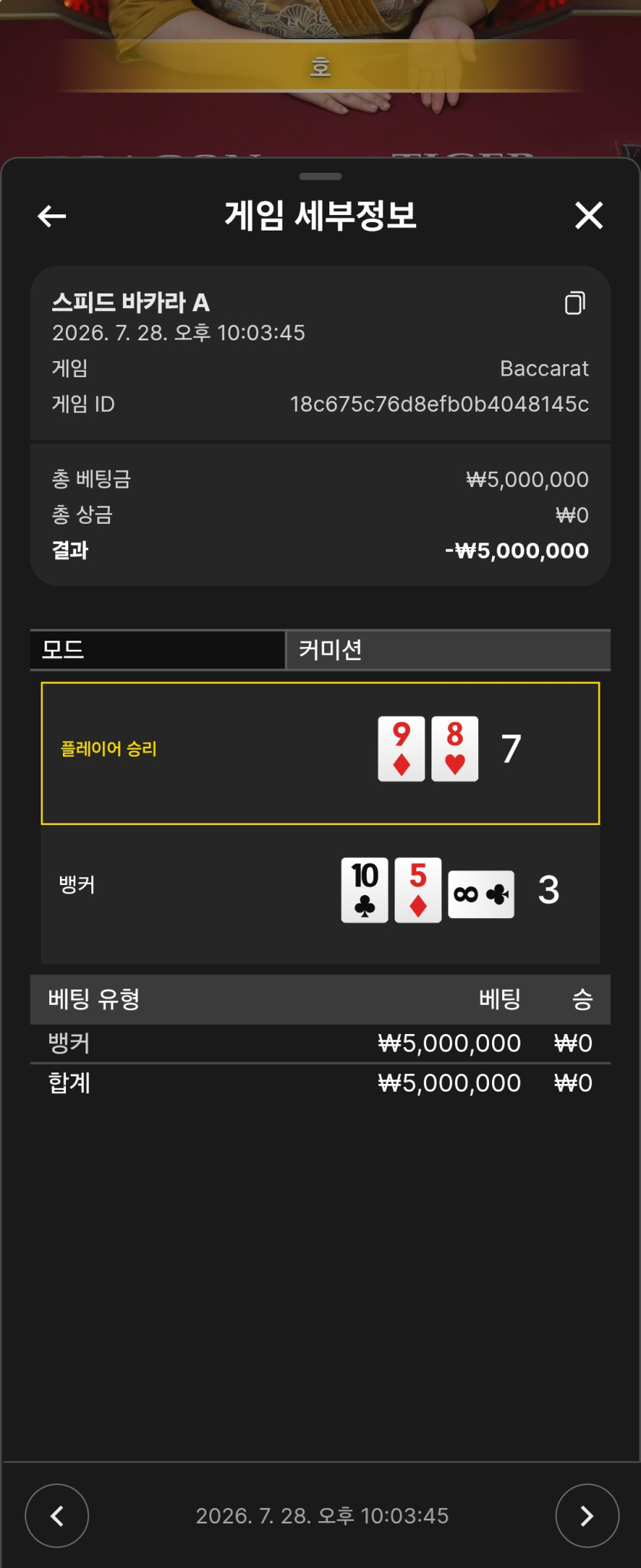 Ob 후기 500깡 세번째? 화면 1