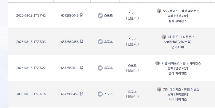 꽝땡 후기 화면 1