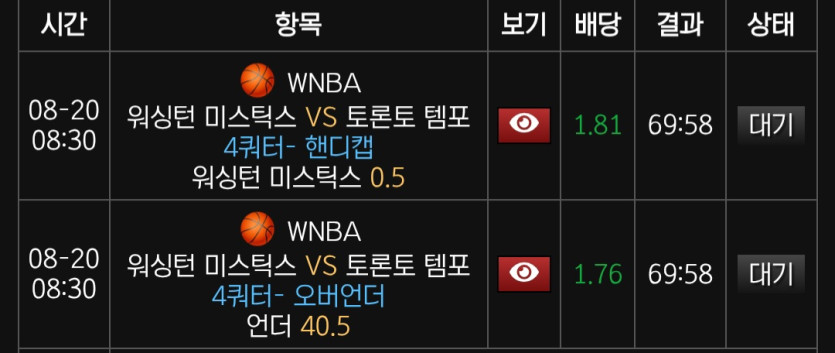 에스후기 화면 1