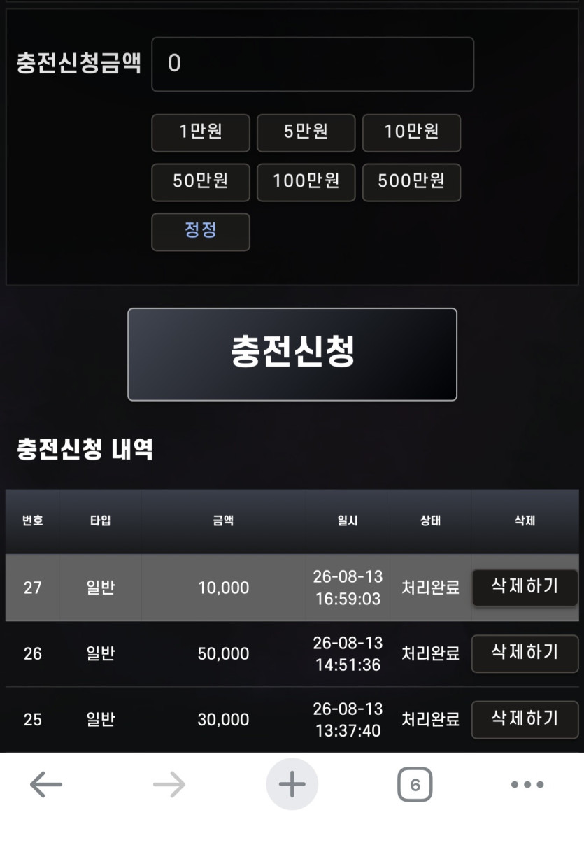 에쎈시후기 화면 1