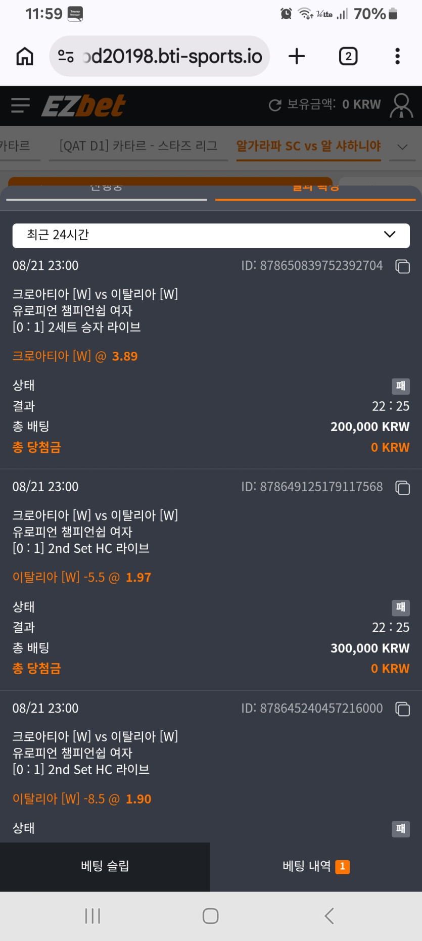 다이노후기 화면 1