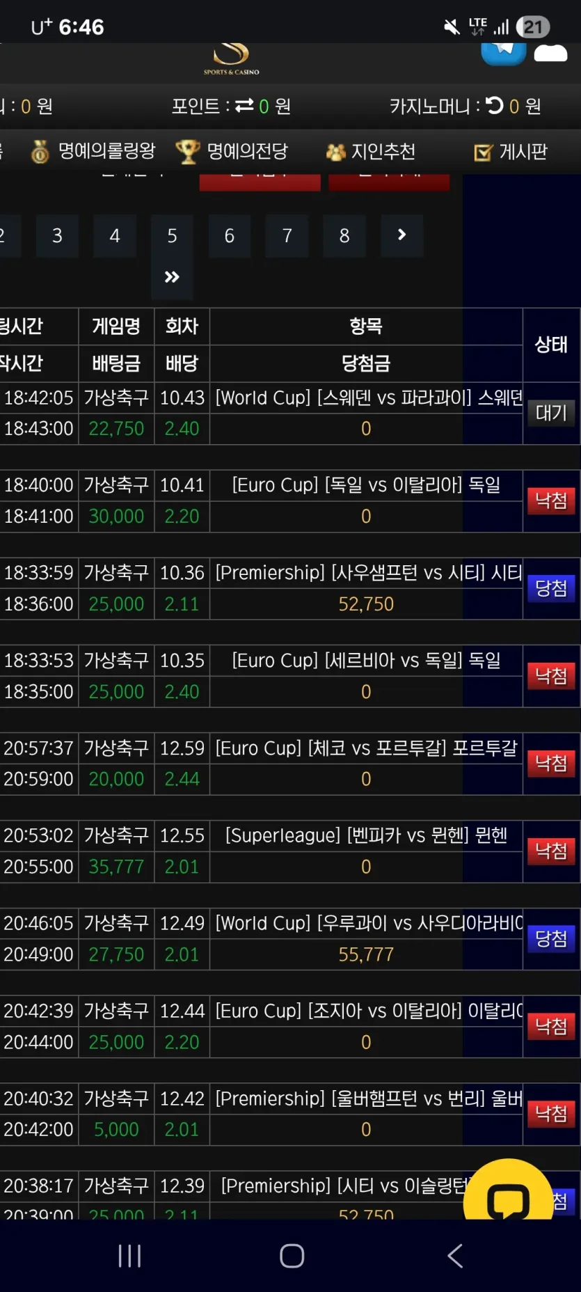 S 후기요~~ 화면 1