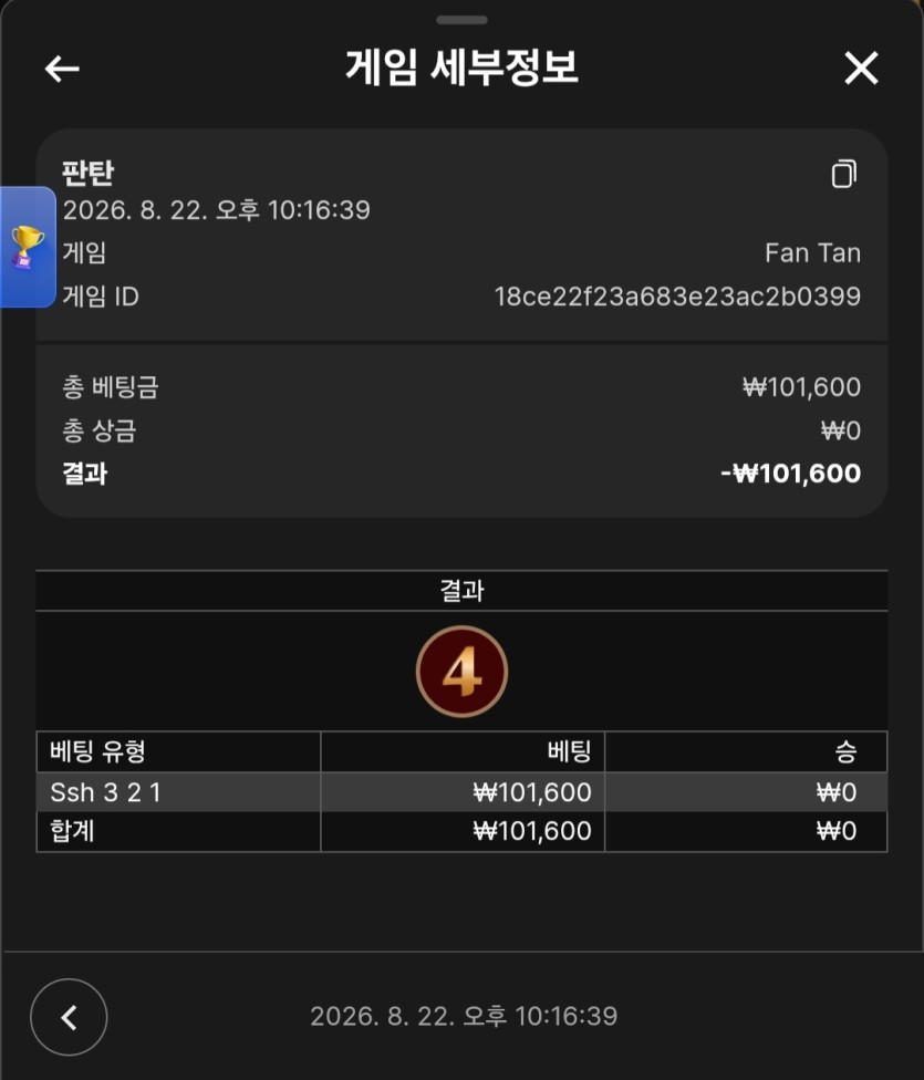 럭키후기 ㅈ가튼 판탄. 화면 1